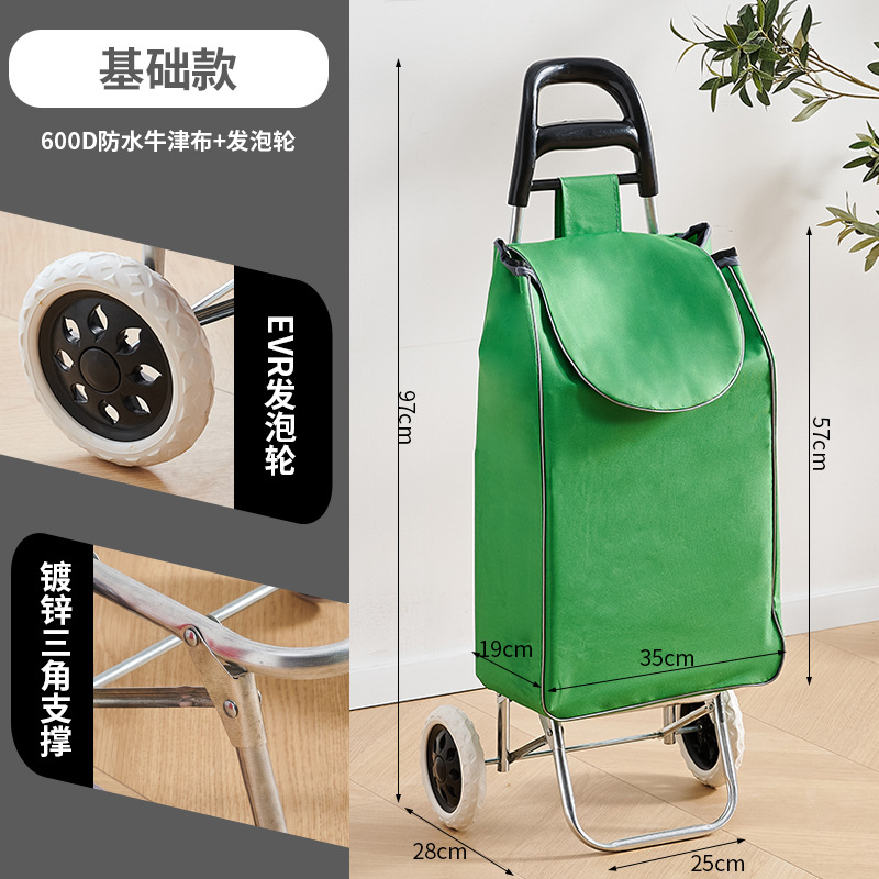 Large bend handle, all-green foam wheels