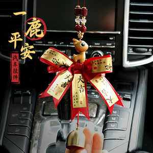 Chinese Style Car Pendant Deer Ornament <b>Red</b> Gold <b>Ribbon</b> Auspicious Decor For Rearview Mirror Interior Decoration - Product Image 2