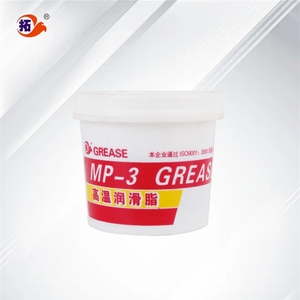 MP-3 Industrial Lithium Grease Multi-Purpose Heavy Load <strong>Lubricant</strong> SAE Certified Compressor Oil with Additives - Product Image 5