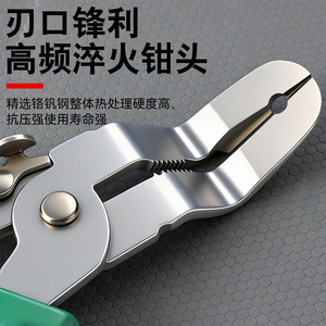 Niu Xiang Clip Pliers 29mm Chromium Vanadium Steel For <b>Car</b> <b>Repair</b> - Product Image 2