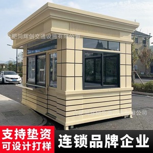 Caseta de Seguridad Móvil de Acero para Exteriores, con Panel Metálico Integrado, Poste de Vigilancia para Estacionamiento, Color Negro - Product Image 4