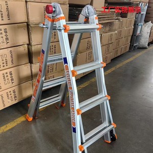 Modern All-<b>Aluminum</b> Alloy Combination <b>Ladders</b> with Human Figure Design Multi-Functional - Product Image 2