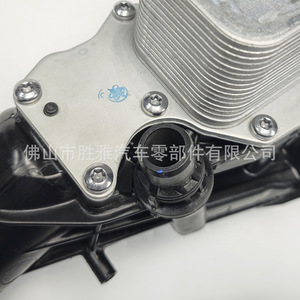 Convient pour le refroidisseur d'huile et le refroidisseur de filtre à huile des séries BMW 1/2/3/4/5/6/7 11428596283 - Product Image 4