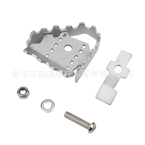 Pédale de frein de moto Zuqing 56x53mm, extension noire pour Yamaha Tenere 700 XTZ - Product Image 2