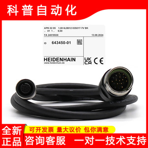 Cable de Instrumentación Heidenhain Id643450-01 con Cubierta de PVC Ip65 Blindado para Uso Industrial - Product Image 5