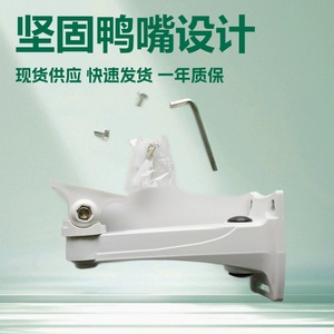 ขายึดกล้องพลาสติก ABS แบบ Duckbill พร้อมฉนวนรองรับ อุปกรณ์เสริมเพื่อความปลอดภัย - Product Image 5