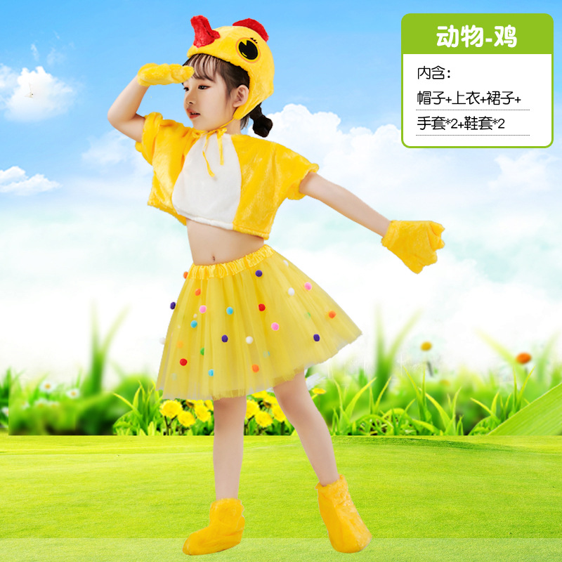 ลูกไก่ - สีเหลือง