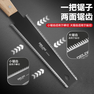 Delixi Electric Woodworking <b>Saw</b> Manganese Steel Three-Sided Ground Teeth High-Temp Hardened For Cutting Wood And Trees - Product Image 4
