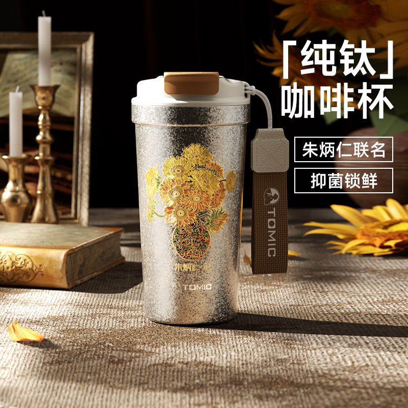 Temeco Zhu Bingren Collaboration