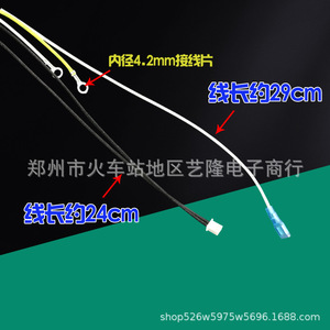Electric Pressure Cooker Bottom <b>Temperature</b> Sensor 25mm 70mm Overheat Protection Electric Cooker Accessories - Product Image 5