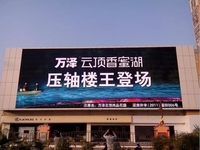 Publicidad comercial al aire libre a todo color 4K P10 SMD Pantalla LED impermeable Cartelera de fácil instalación
