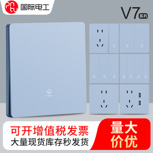 International Electrical Switch Socket Panel 86 Type 5 Outlets With <b>Usb</b> Port 16A Wall Mounted Peacock Blue - Product Image 5