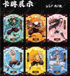 Étui en gros nouvelle version cartes tueur de démons Figurines de dessins animés modèle clé jouets cartes à jouer blinder - Product Image 6