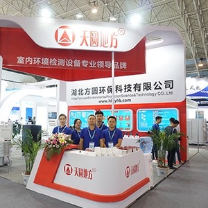 Phát hiện bức xạ hạt nhân xách tay <span class=keywords><strong>Gamma</strong></span> quang phổ FYJL-50 giải pháp phát hiện phóng xạ cho an toàn hạt nhân - Product Image 5