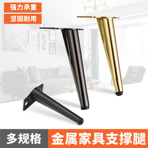 Patas para Muebles B034, Patas Metálicas para Sofá, Diseño Moderno, Fácil Instalación, Acero Laminado en Frío, Acabado en Pintura Negra - Product Image 5