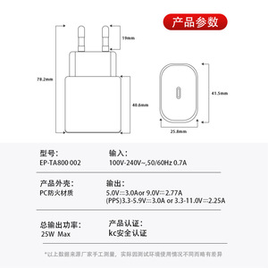 PD 25W Korean standard charger compatible with Samsung S20, S21, S22, and S23 fast <b>charging</b> <b>adapters</b>. KC certified 25W Samsung - Product Image 3