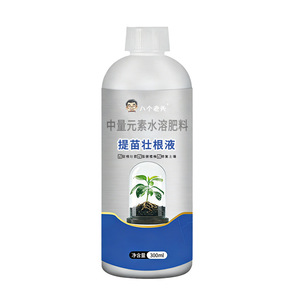 300 ml - Product Image 1