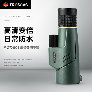 Lent Monocular 9-27x50 Zoom Waterproof Nitrogen Filled Outdoor Telescope - Product Image 4