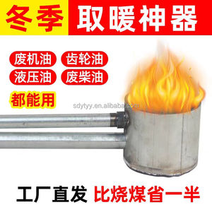 Mini réchaud et brûleur à mazout usagé pour la cuisson en extérieur, utilisation domestique sans pollution, contrôle facile. - Product Image 3