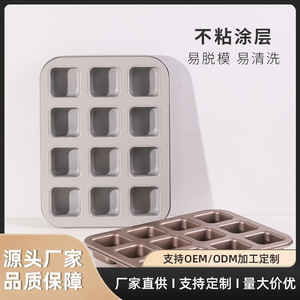Mini Toast 12-Cup Square <b>Cupcake</b> Mold Carbon Steel Non-Stick Baking Mold For Oven Use Home Baking Tools - Product Image 5