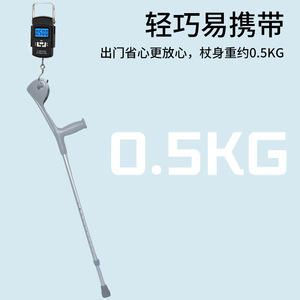 Aluminum Alloy <b>Crutches</b> Height Adjustable <b>Walking</b> Aid Rehabilitation Device Portable Single Leg Support - Product Image 4