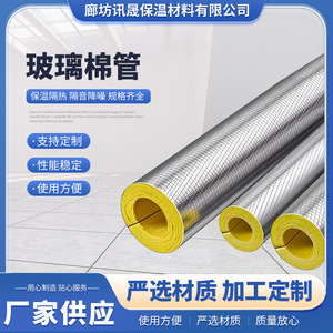 High Temperature Resistant Insulation Pipe <b>Material</b> Cotton Sleeve Boiler Rock Wool Glass Wool <b>Fireproof</b> Heat Insulation - Product Image 5