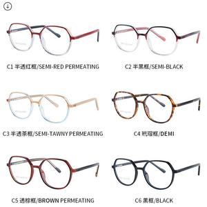 กรอบแว่นตา Cat Eye รุ่น Tr87213 วัสดุ Tr90 อะซิเตท กรอบเต็ม ป้องกันแสงสีฟ้า สำหรับทุกเพศ ทันสมัย เหมาะสำหรับใส่ทุกวัน - Product Image 5