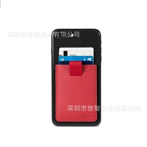 Nueva funda trasera para teléfono de cuero PU, tarjetero personalizado, personalizable, adhesivo plano para teléfono. - Product Image 2