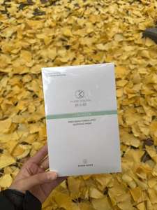 Masque en feuille anti-rides hydratant avec vitamine C acide hyaluronique végétalien biologique pour tous les types de peau échantillon blanchissant et raffermissant - Product Image 2