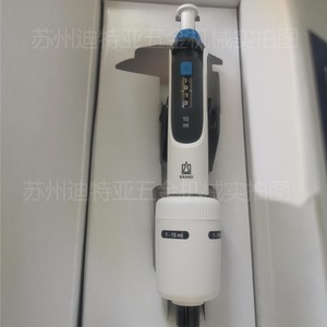 Pipeta Ajustable de un Solo Canal Transferette S de 10-100 Ul para Uso en Laboratorio - Product Image 3