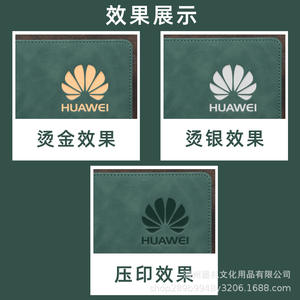 Ensemble cadeau carnet à fermoir carré Huawei, style rétro en cuir, impression en relief, personnalisation, cadeau d'entreprise - Product Image 4
