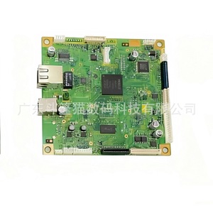 Carte d'interface de carte mère d'imprimante Cloaked Cat DPM-5580D 5585D 5590DN 5595 pour imprimantes Brother - Product Image 2