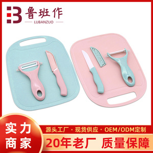 Lu Ban's Work Ceramic Fruit Knife Set Blue Pink Green Mini Portable Multi Purpose <b>Kitchen</b> Tool For Fruit Vegetable Cutting - Product Image 5