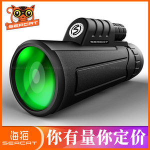 Seacat Monocular Telescope 12X50 Multi-Coating High Magnification Outdoor Hunting - Product Image 1