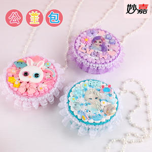 Kit de loisirs créatifs pour enfants : Sac <span class=keywords><strong>à</strong></span> main princesse en colle crème, jouet fait main pour petite fille, matériaux d'artisanat pour la maternelle, boîte <span class=keywords><strong>à</strong></span> <span class=keywords><strong>bijoux</strong></span>, boîte colorée - Product Image 2