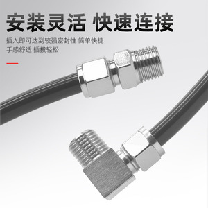 Pneumatic <b>Quick</b> Coupler 304 Stainless Steel Air Hose <b>Connector</b> PC8-02 - Product Image 4