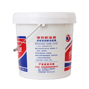<span class=keywords><strong>Visbella</strong></span> ผลหลายสารป้องกันการแข็งตัวของหม้อน้ำหล่อเย็นสำหรับเครื่องยนต์ - Product Image 3
