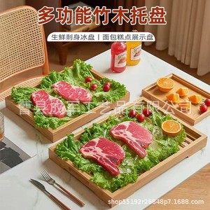Plateau en bois de bambou Cheng Jun, largeur personnalisable, pour servir du pain, des pâtisseries, des steaks, des barbecues - Product Image 1