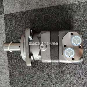 มอเตอร์ไฮดรอลิก Danfoss รุ่น OMT 250 151B3002 แบบเฟืองไซโคลอไดล์ - Product Image 3