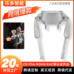 Neck And Shoulder Massager 8-Head Kneading Rechargeable USB For Cervical Spine Therapy - Product Image 4