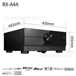 เครื่องขยายเสียง Yamaha Rx-A4A 7.2 แชนแนล พร้อม Dolby Atmos 8K โฮมเธียเตอร์ บลูทูธ ไฮไฟ รีซีฟเวอร์ - Product Image 2