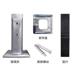 Clip de fixation moderne en acier inoxydable <span class=keywords><strong>pour</strong></span> main courante en verre, résistant à la rouille, <span class=keywords><strong>pour</strong></span> salle de bain, hôtel, balcon, <span class=keywords><strong>piscine</strong></span>, <span class=keywords><strong>escalier</strong></span>, intérieur et extérieur - Product Image 3