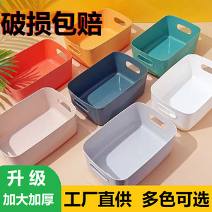 Storage Box A1360 Rectangular <b>Plastic</b> <b>Bin</b> With Handles For Cosmetics And Miscellaneous Items Office Living Room <b>Kitchen</b> Use - Product Image 4