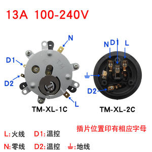 Accesorios para Estufa de Té de Cinco Anillos Totalmente Automática, Asientos Superior e Inferior, Interruptor de Control de Temperatura, Cables - Product Image 5