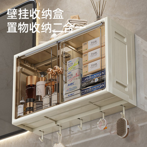 Wall Mounted Storage Cabinet Transparent Plastic Large Capacity Organizer For Bathroom Toilet With Hooks And Doors - Product Image 3