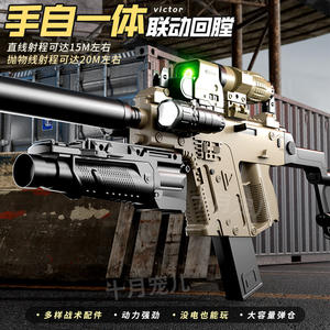 Pistola <span class=keywords><strong>de</strong></span> Juguete Eléctrica MP17 2026, Popular en TikTok, para Balas <span class=keywords><strong>de</strong></span> EVA, Bolas <span class=keywords><strong>de</strong></span> Agua, Juguete Electrónico <span class=keywords><strong>de</strong></span> Plástico para Adultos y Niños - Product Image 3