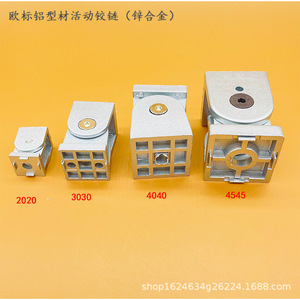 Aluminum Profile Universal Angle Bracket 2020 3030 4040 4545 Movable Joint Multi Angle Connector Industrial Use - Product Image 4