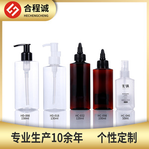 Botellas de plástico planas personalizadas de 150 ml para desmaquillante con dispensador de bomba, envase para limpiador facial - Product Image 5