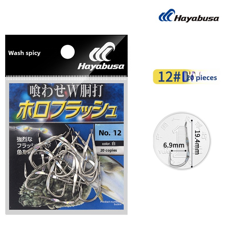 BS304 N°12 (20 pièces blanc argenté)