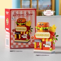 Ensemble de blocs de construction Nano Bricks pour enfants, modèle de gâteau, fleur, thé au lait, hamburger, fast-food, café, jouets éducatifs